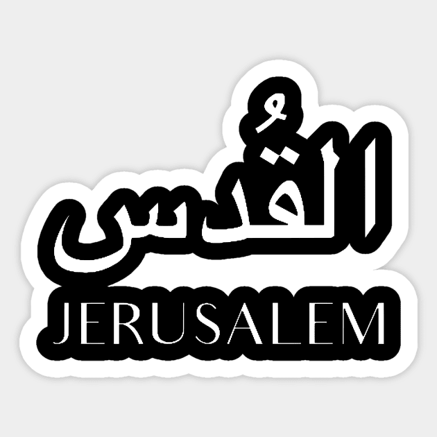 JERUSALEM Sticker by Bododobird
